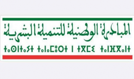 اللجنة الاقليمية للتنمية البشرية بأوسرد تصادق على سلسلة من المشاريع السوسيو-اقتصادية
