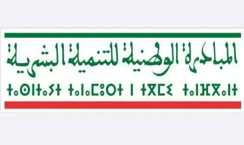   اللجنة الإقليمية للتنمية البشرية لإقليم فجيج.. تمويل ما مجموعه 33 مشروعا لفائدة 33 تعاونية