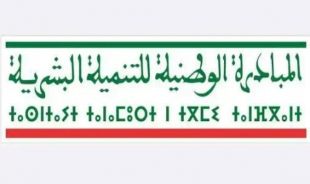 استفادة 38 تعاونية فاعلة بإقليم جرسيف من دعم المبادرة الوطنية للتنمية البشرية