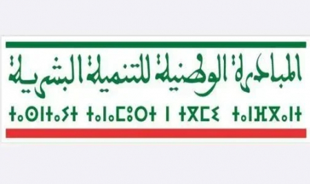 اقليم الرحامنة: اجتماع خصص للدراسة والمصادقة على مشاريع تهم دعم ريادة الأعمال
