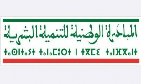 وزان.. تخصيص اجتماع للمصادقة على سلسلة من المشاريع الاقتصادية لفائدة الشباب وحاملي المشاريع
