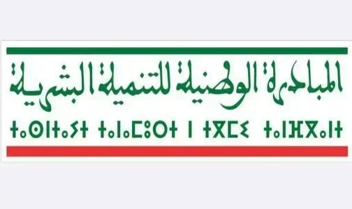 عاونية “دوم فور وومن” نموذج لبنيات الاقتصاد الاجتماعي التضامني بمراكش