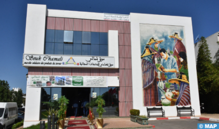 انطلاق فعاليات معرض المنتجات المجالية بتطوان