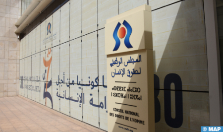  أمينة بوعياش تدعو إلى تبني مقاربات شاملة تضمن تحقيق التوازن بين التطور الحضري وحماية حقوق الإنسان