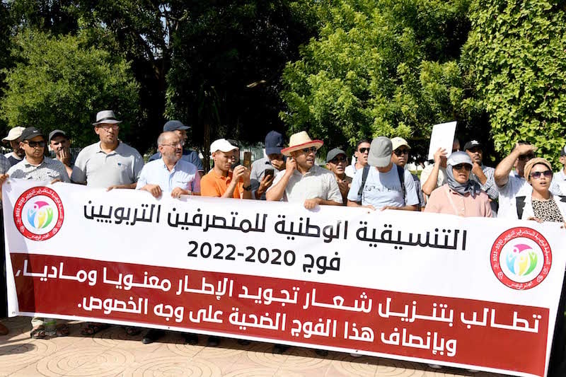 التنسيقية الوطنية للمتصرفين التربويين بالمغرب تنظم وقفة احتجاجية