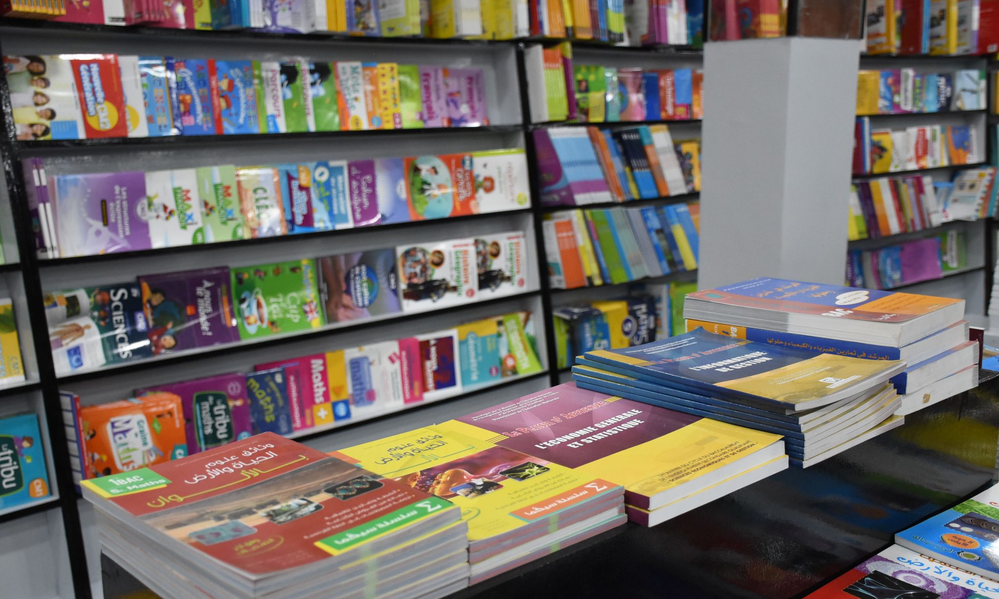 المديرية العامة للضرائب تقرر توسيع دائرة الإعفاءات الجمركية لتشمل مجموعة جديدة من اللوازم المدرسية