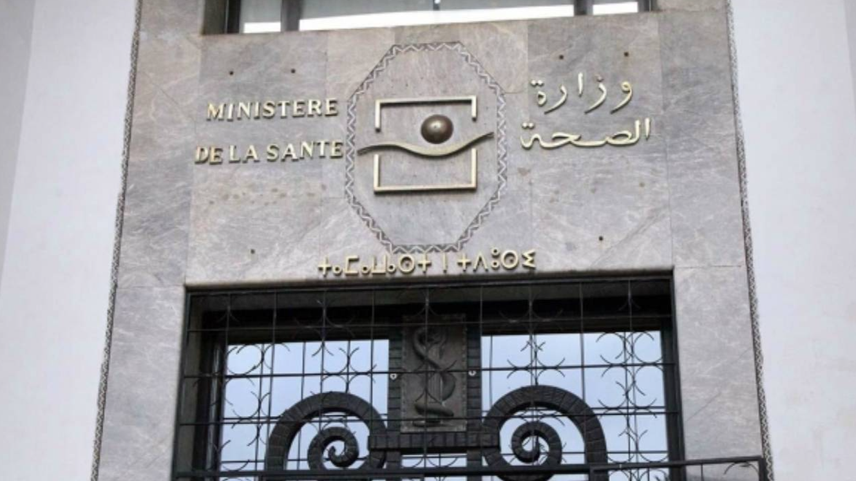   اللجنة المركزية لتنسيق التكوين بالمعاهد العليا للمهن التمريضية وتقنيات الصحة تعقد اجتماعها العاشر