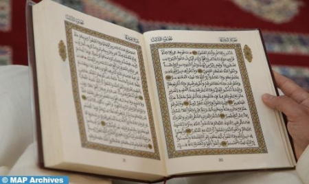  الإعلان عن أسماء الفائزين بنهائيات الدورة الخامسة من مسابقة مؤسسة محمد السادس للعلماء الأفارقة في حفظ القرآن الكريم