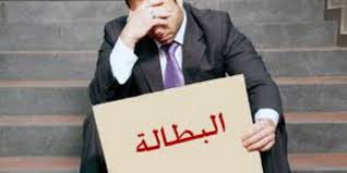 برلماني ينبه إلى ضعف الأنشطة الصناعية والاقتصادية بالمناطق المجاورة لسبتة المحتلة