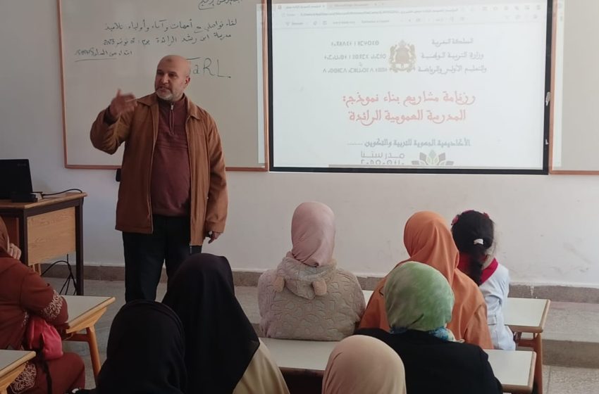 ارتفاع عدد “مدارس الريادة” للتعليم الابتدائي بجهة درعة تافيلالت إلى 193 مؤسسة