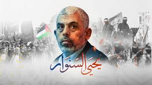 رسميا …الجيش الإسرائيلي يعلن مقتل “يحيى السنوار”