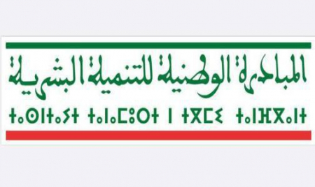 دار الطالب والطالبة بالخميسات: مبادرة رائدة لمكافحة الهدر المدرسي في القرى