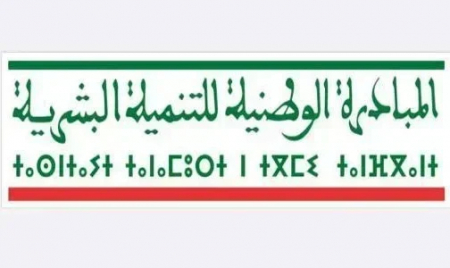  المركز الصحي القروي المستوى الأول لبصارة بعمالة وجدة – أنجاد يتحتضن قافلة طبية متعددة الاختصاصات