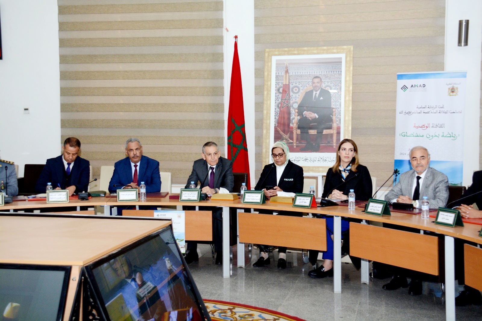 ولاية وجدة أنكاد تحتضن اللقاء الجهوي للوكالة المغربية لمكافحة المنشطات