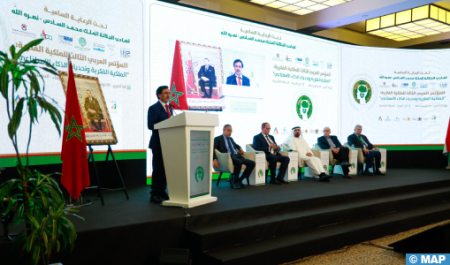 اختتام أشغال المؤتمر العربي الثالث للملكية الفكرية