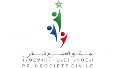 تنصيب أعضاء لجنة تحكيم الدورة السادسة لجائزة المجتمع المدني برسم سنة 2024