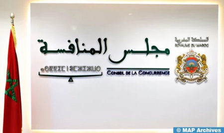 “الحياد التنافسي والولوج إلى الأسواق” موضوع ندوة دولية