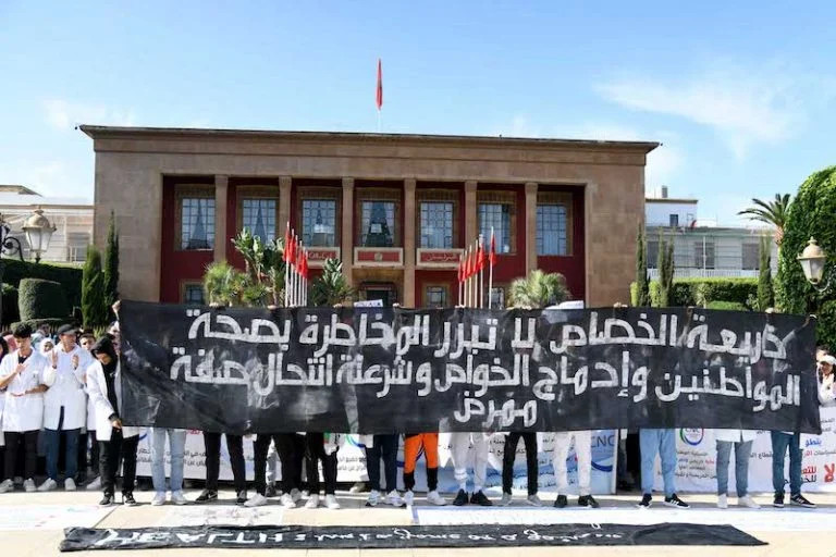 “ممرضو المغرب يرفضون الخصخصة ويهددون بالتصعيد: احتجاج أمام البرلمان لإسماع صوت الشغيلة الصحية”