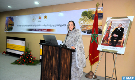 انعقاد لقاء تشاوري جهوي تحضيرا للنسخة الثانية للمناظرة الوطنية للجهوية المتقدمة بكلميم
