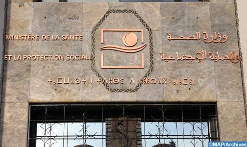 وزارة الصحة والحماية الاجتماعية تؤكد أن “أسباب الوفاة لا صلة لها بالعطب التقني المذكور”