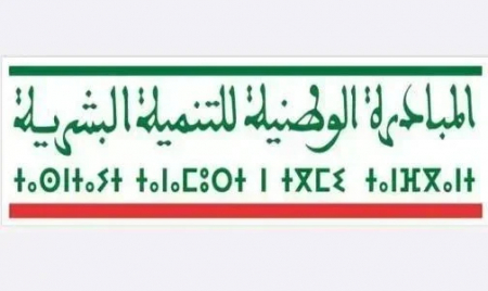 سيدي إفني… توزيع تجهيزات ومعدات خاصة بمشاريع مدرة للدخل وذلك في إطار البرنامج الثالث للمبادرة الوطنية للتنمية البشرية