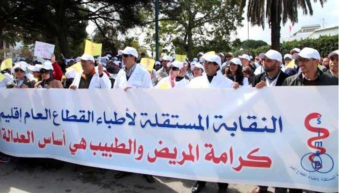أطباء القطاع العام في أسبوع غضب: تصعيد متواصل وغياب حلول من وزارة الصحة