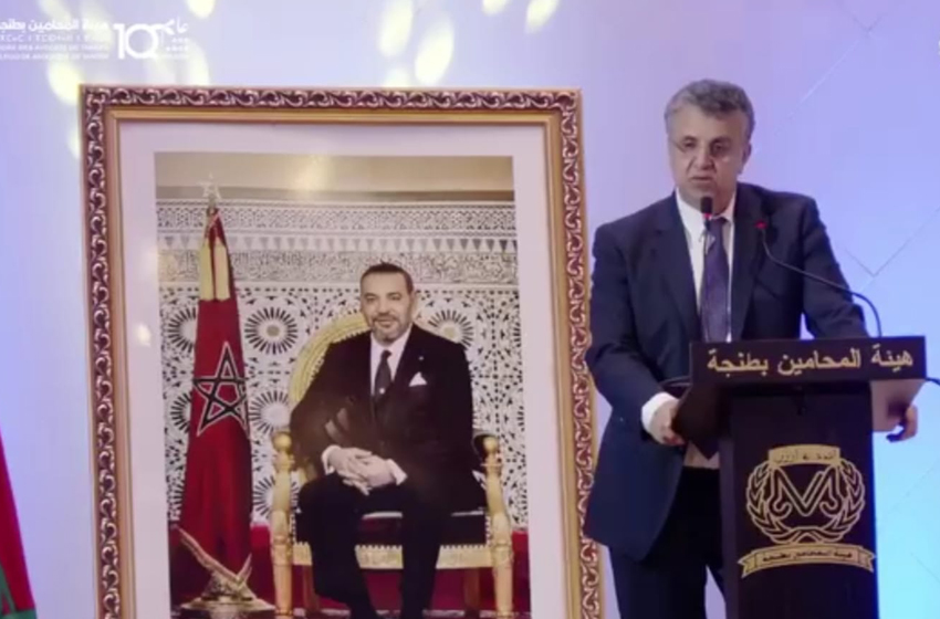 عبد اللطيف وهبي يشارك في الاحتفاء بمئوية صدور ظهير 10 يناير لسنة 1924 كأول قانون حديث خاص لتنظيم مهنة المحاماة بالمملكة