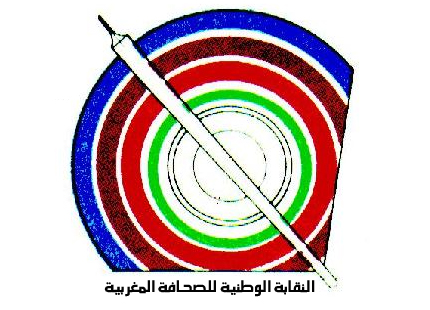 بلاغ الفرع الجهوي للنقابة الوطنية للصحافة المغربية بوجدة