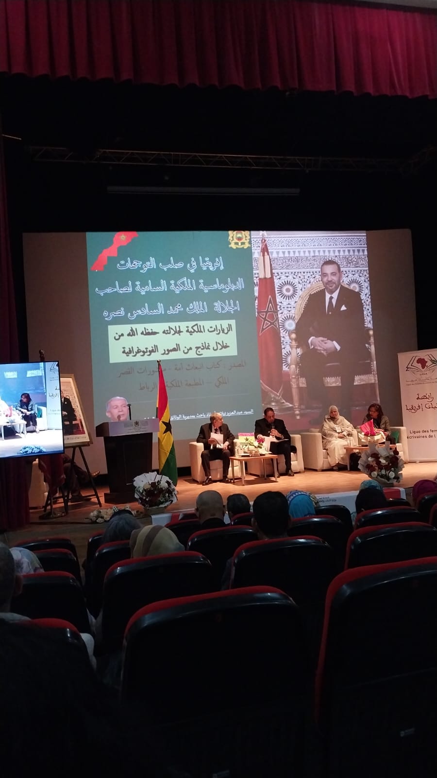 الداخلة تستضيف ندوة فكرية لتعزيز الشراكة المغربية الإفريقية