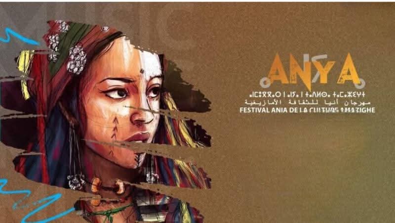 مدينة الناظور تحتضن الدورة الثانية لمهرجان أنيا للثقافة الأمازيغية