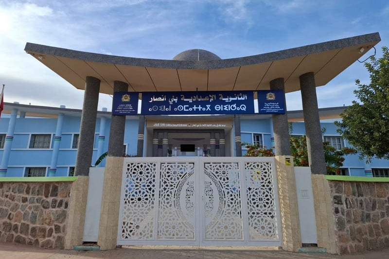 ثانوية بني أنصار: نموذج ريادي لتحسين جودة التعليم بإقليم الناظور