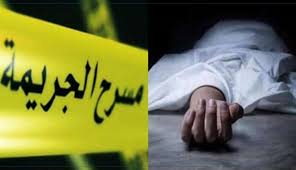 جريمة مروّعة بالجديدة: زوج يقتل زوجته بسبب رفضها للتعدد