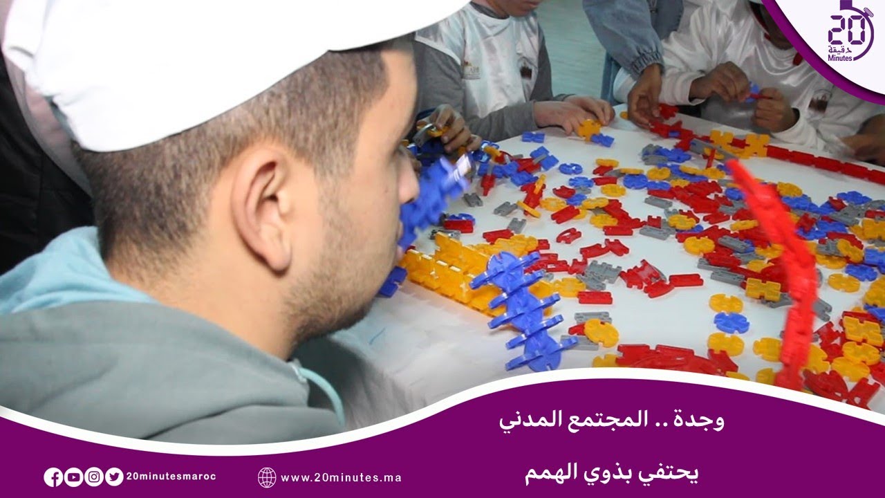 فعاليات المجتمع المدني تحتفي بذوي الهمم بأنشطة ترفيهية وتنموية