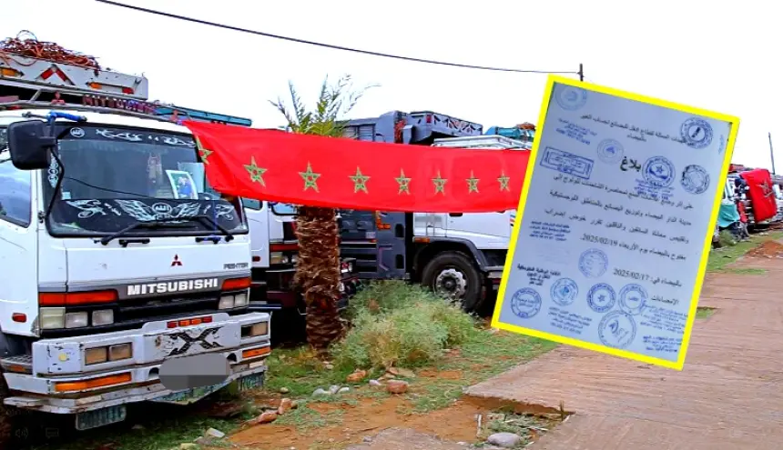 تراجع السلطات عن منع الشاحنات بالدار البيضاء يلغي الإضراب المفتوح