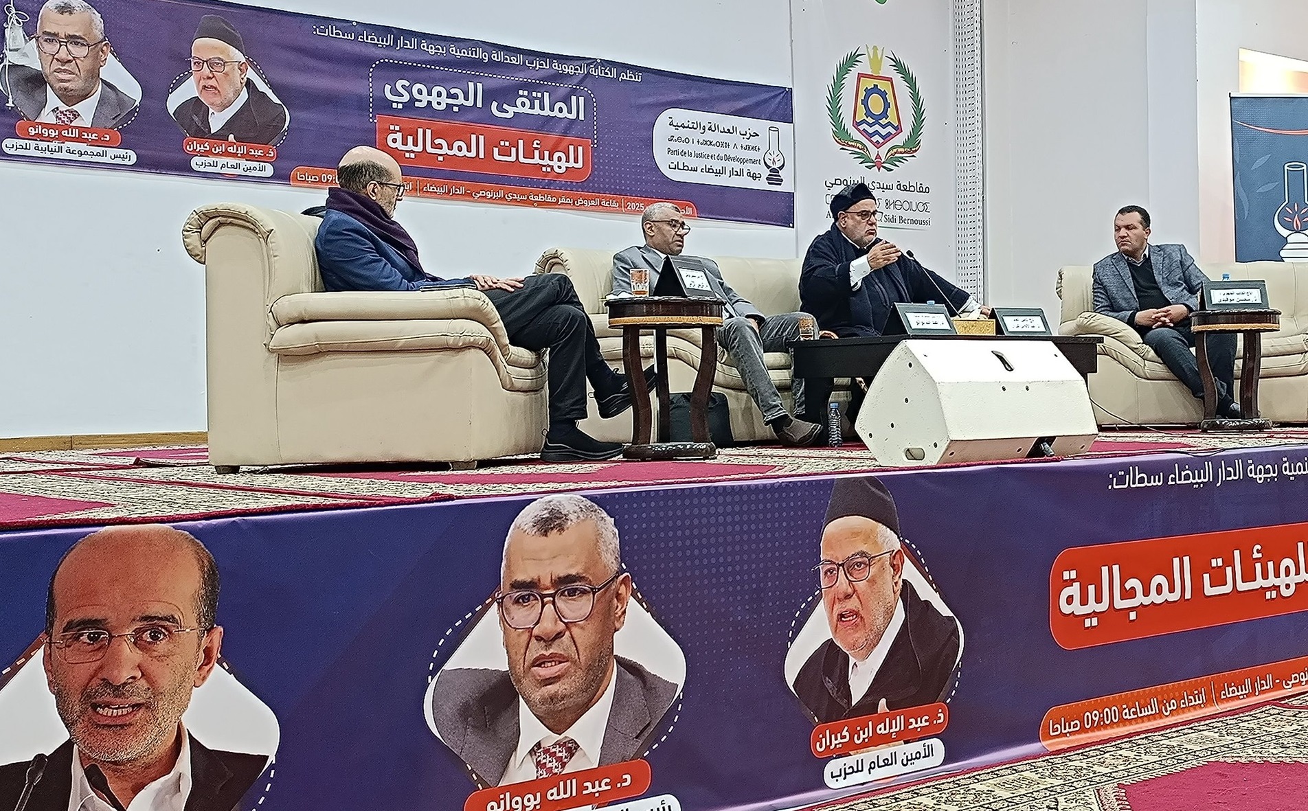 بووانو يهاجم الحكومة: فساد، تضارب مصالح، وانتخابات سابقة لأوانها الحل الوحيد!