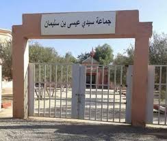 استقالات تهز جماعة .. اتهامات بالتزوير وسوء التدبير