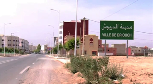 مشروع طرقي جديد لتعزيز البنية التحتية وفك العزلة بإقليم الدريوش