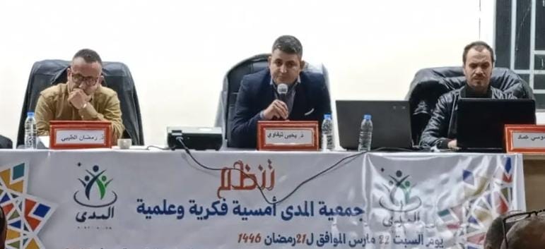 ندوة بجرادة تناقش تحديات النخب المحلية في التدبير والمشاركة