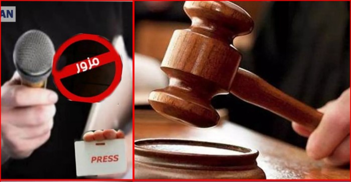 السجن سنتين لشخص انتحل صفة صحفي وروّج ادعاءات كاذبة