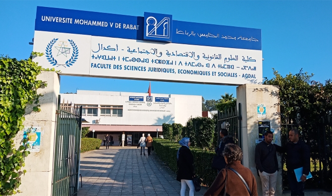 شبكة رؤساء شعب القانون العام تطالب بإصلاح جذري لمنظومة كليات الحقوق