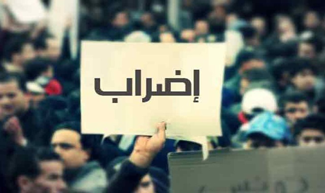 المحكمة الدستورية تصادق على قانون الإضراب مع تحفظات محدودة