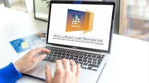ابتداءً من أبريل.. أداء إلكتروني إلزامي لرسوم المحافظة العقارية