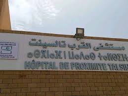أزمة الموارد البشرية تشل مستشفى القرب بتالسينت