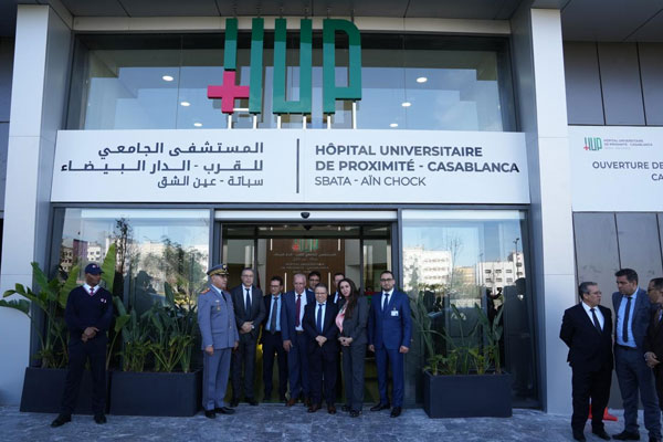 افتتاح مستشفى جامعي جديد يعزز العرض الصحي بالبيضاء