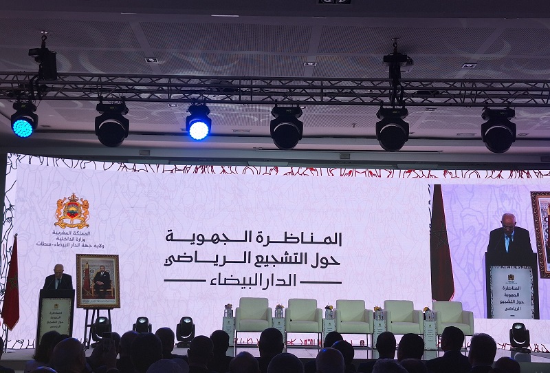 الدار البيضاء تواكب التحضيرات لكأس إفريقيا والعالم بمناظرة حول التشجيع الرياضي