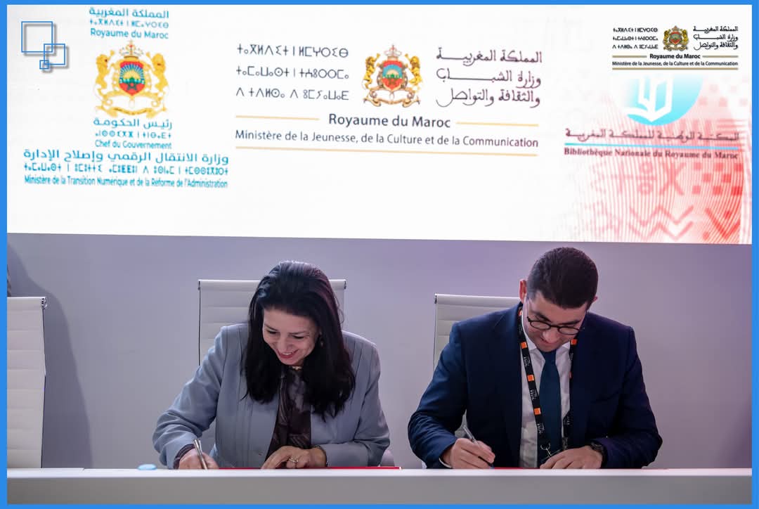 المغرب يعزز ريادته الرقمية باتفاقيات استراتيجية في “جيتكس إفريقيا”