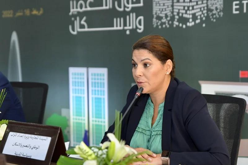 “جائزة النجاعة المائية في السكن”.. سباق الابتكار لترشيد الماء بالمغرب