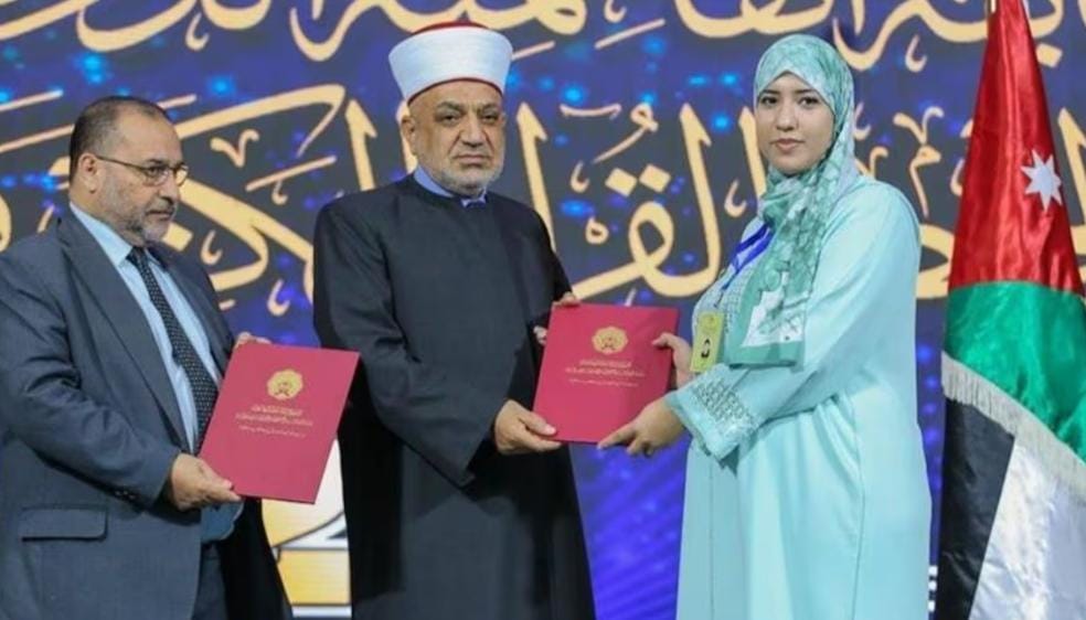 المغربية هاجر يونس تتوَّج بالجائزة الأولى في مسابقة دولية لحفظ وتلاوة القرآن بالأردن