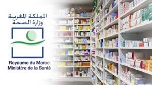 بشرى للمرضى: تخفيض أسعار أدوية السرطان بالمغرب يصل إلى 800 درهم