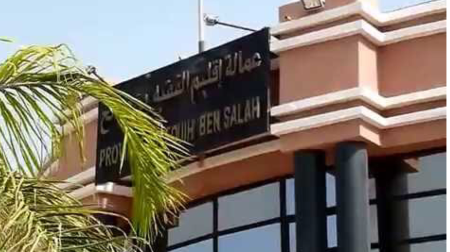 ترويج مواد فاسدة وانتشار مرضى نفسيين يثير قلق حقوقيين بالفقيه بن صالح